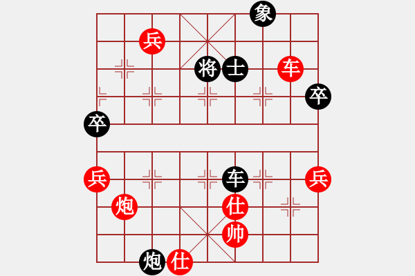 象棋棋譜圖片：炮聲隆隆(5段)-勝-煙臺游龍(2段) - 步數：100 