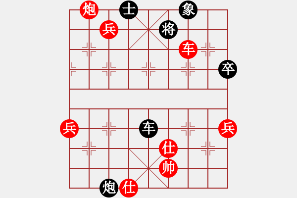 象棋棋譜圖片：炮聲隆隆(5段)-勝-煙臺游龍(2段) - 步數：110 