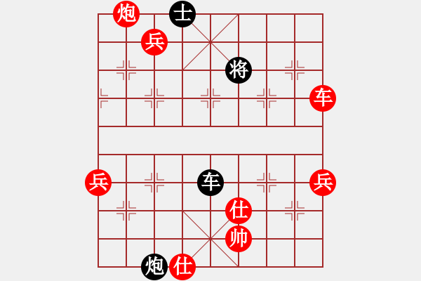 象棋棋譜圖片：炮聲隆隆(5段)-勝-煙臺游龍(2段) - 步數：120 