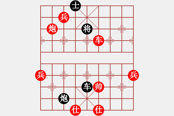 象棋棋譜圖片：炮聲隆隆(5段)-勝-煙臺游龍(2段) - 步數：130 