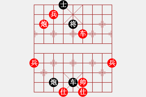 象棋棋譜圖片：炮聲隆隆(5段)-勝-煙臺游龍(2段) - 步數：140 