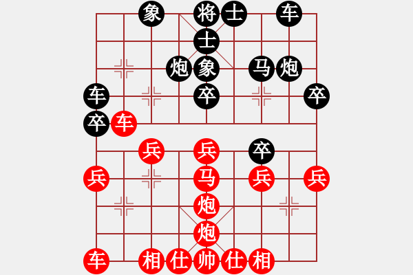 象棋棋譜圖片：炮聲隆隆(5段)-勝-煙臺游龍(2段) - 步數：30 