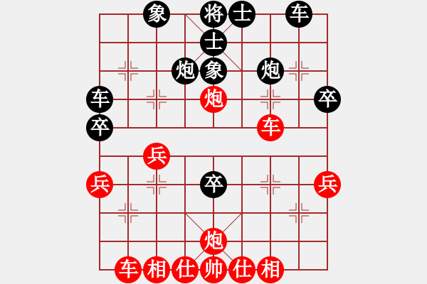 象棋棋譜圖片：炮聲隆隆(5段)-勝-煙臺游龍(2段) - 步數：40 