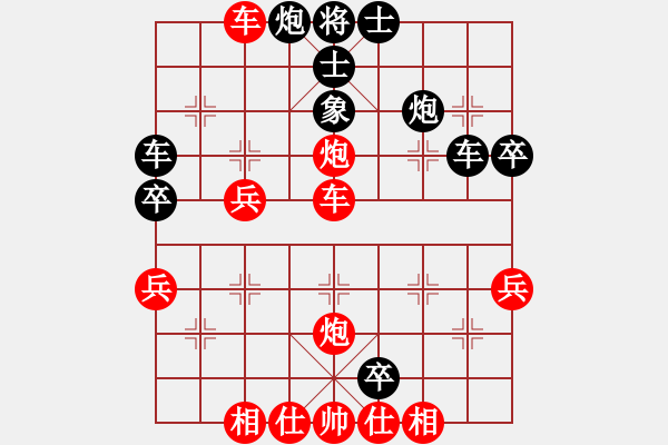 象棋棋譜圖片：炮聲隆隆(5段)-勝-煙臺游龍(2段) - 步數：50 