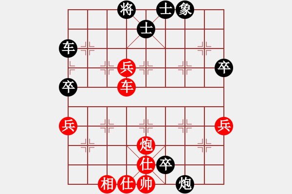 象棋棋譜圖片：炮聲隆隆(5段)-勝-煙臺游龍(2段) - 步數：70 