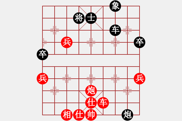 象棋棋譜圖片：炮聲隆隆(5段)-勝-煙臺游龍(2段) - 步數：80 