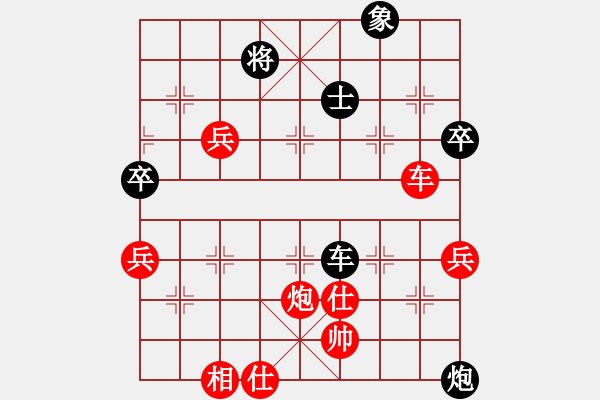 象棋棋譜圖片：炮聲隆隆(5段)-勝-煙臺游龍(2段) - 步數：90 