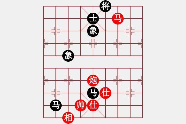 象棋棋譜圖片：五六炮對屏風(fēng)馬 雙馬死守馬炮兵，各個擊破大逆轉(zhuǎn) 云霄【黑】勝 好人一生平安 - 步數(shù)：200 