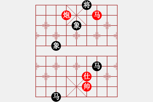 象棋棋譜圖片：五六炮對屏風(fēng)馬 雙馬死守馬炮兵，各個擊破大逆轉(zhuǎn) 云霄【黑】勝 好人一生平安 - 步數(shù)：210 