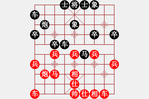 象棋棋譜圖片：趙鑫鑫   先和  元蘿卜 - 步數(shù)：30 