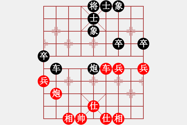 象棋棋譜圖片：趙鑫鑫   先和  元蘿卜 - 步數(shù)：50 