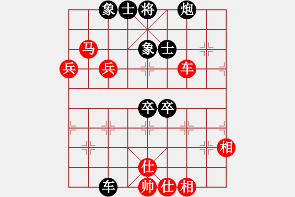 象棋棋譜圖片：馬來西亞 陸建初 和 越南 阮武軍 - 步數(shù)：100 