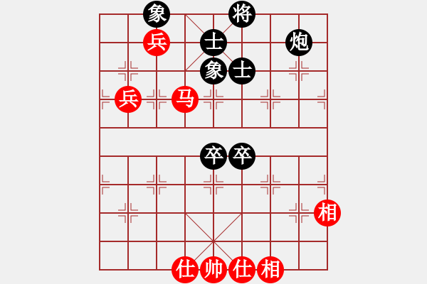 象棋棋譜圖片：馬來西亞 陸建初 和 越南 阮武軍 - 步數(shù)：120 