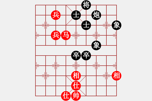 象棋棋譜圖片：馬來西亞 陸建初 和 越南 阮武軍 - 步數(shù)：130 