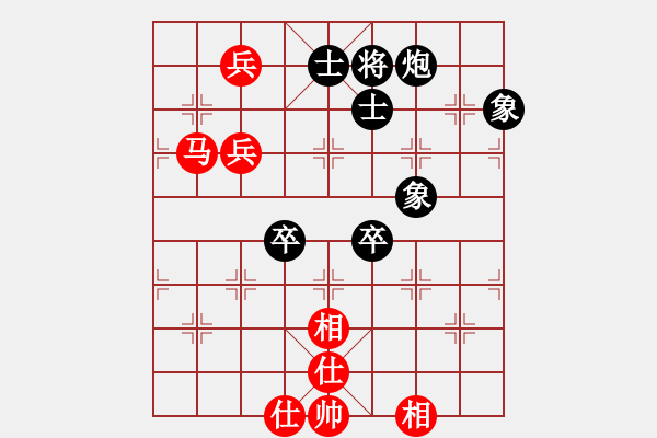 象棋棋譜圖片：馬來西亞 陸建初 和 越南 阮武軍 - 步數(shù)：135 