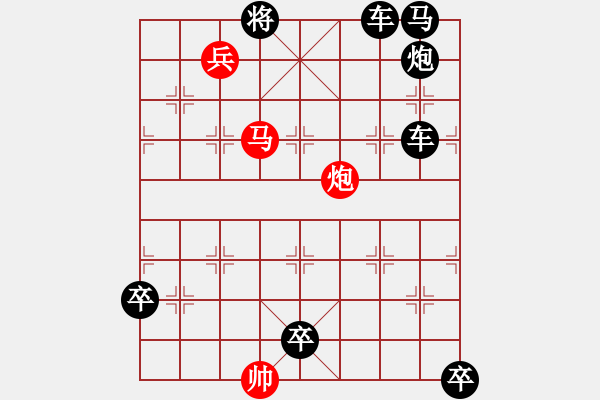 象棋棋譜圖片：絕妙棋局1623 - 步數(shù)：0 