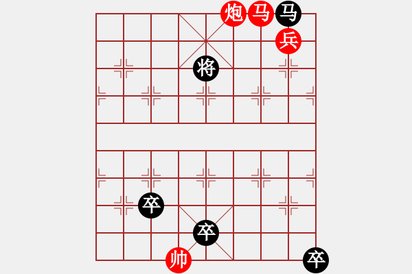 象棋棋譜圖片：絕妙棋局1623 - 步數(shù)：20 