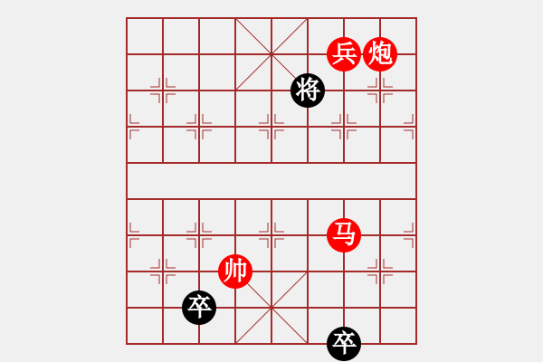 象棋棋譜圖片：絕妙棋局1623 - 步數(shù)：51 