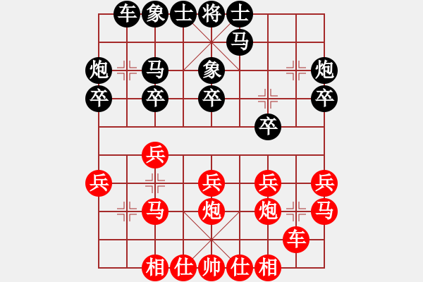 象棋棋譜圖片：景德鎮(zhèn) 溫陽(yáng) 勝 景德鎮(zhèn) 江民標(biāo) - 步數(shù)：20 