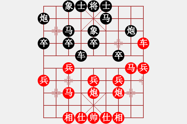 象棋棋譜圖片：景德鎮(zhèn) 溫陽(yáng) 勝 景德鎮(zhèn) 江民標(biāo) - 步數(shù)：30 