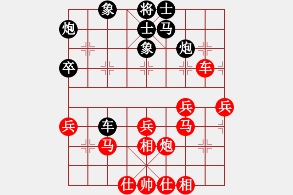 象棋棋譜圖片：景德鎮(zhèn) 溫陽(yáng) 勝 景德鎮(zhèn) 江民標(biāo) - 步數(shù)：50 