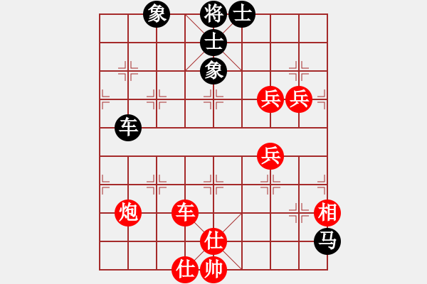 象棋棋譜圖片：景德鎮(zhèn) 溫陽(yáng) 勝 景德鎮(zhèn) 江民標(biāo) - 步數(shù)：85 