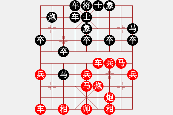 象棋棋谱图片：2018第8届杨官璘杯预选赛蔡佑广先负伍世钦11 - 步数：30 