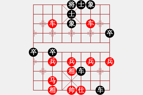 象棋棋譜圖片：A03只求一敗VS自然法則(2011 7 8) - 步數(shù)：46 