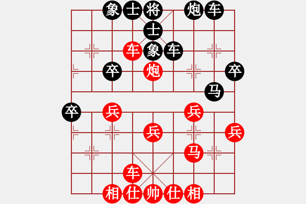 象棋棋譜圖片：tengfeigs(2段)-負-只手遮華山(4段) - 步數(shù)：40 