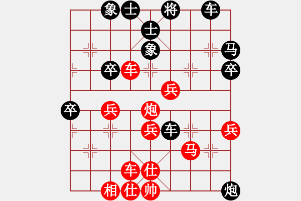 象棋棋譜圖片：tengfeigs(2段)-負-只手遮華山(4段) - 步數(shù)：50 