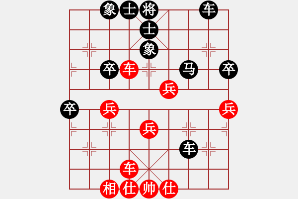 象棋棋譜圖片：tengfeigs(2段)-負-只手遮華山(4段) - 步數(shù)：60 