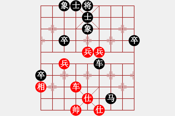 象棋棋譜圖片：tengfeigs(2段)-負-只手遮華山(4段) - 步數(shù)：80 