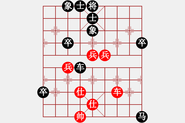 象棋棋譜圖片：tengfeigs(2段)-負-只手遮華山(4段) - 步數(shù)：86 