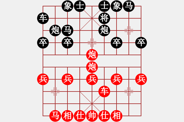 象棋棋譜圖片：謝寧云-雨中漫步 - 步數(shù)：20 