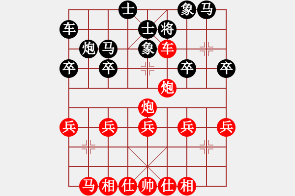 象棋棋譜圖片：謝寧云-雨中漫步 - 步數(shù)：25 