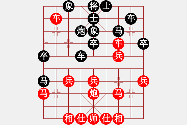 象棋棋谱图片：王铿 先和 时凤兰 - 步数：30 