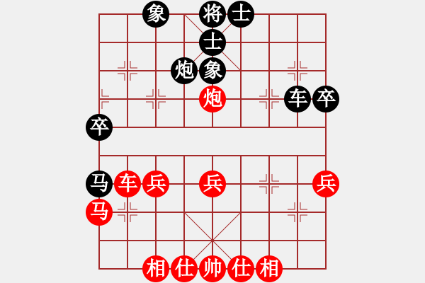 象棋棋谱图片：王铿 先和 时凤兰 - 步数：40 