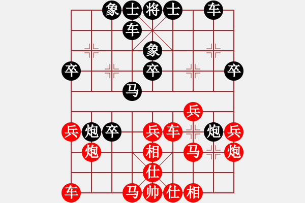 象棋棋譜圖片：臨淵羨魚（4分50秒）先勝象棋微學堂鎮(zhèn)冠四級棋手（2分55秒）2019.6.25 - 步數(shù)：30 