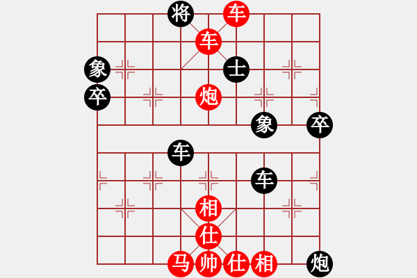 象棋棋譜圖片：臨淵羨魚（4分50秒）先勝象棋微學堂鎮(zhèn)冠四級棋手（2分55秒）2019.6.25 - 步數(shù)：87 