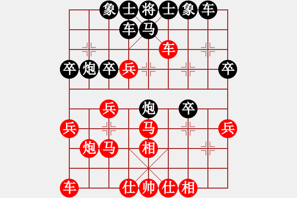 象棋棋譜圖片：       中炮過(guò)河車(互進(jìn)七兵卒)紅左正馬對(duì)屏風(fēng)馬左馬盤(pán)河黑右橫車[紅進(jìn)中兵黑沖7卒]w1x - 步數(shù)：30 