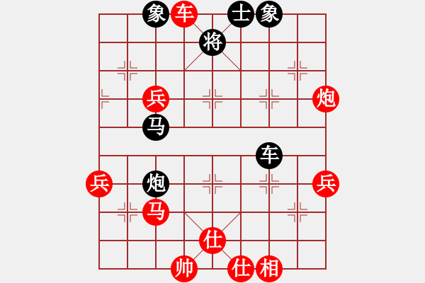 象棋棋譜圖片：       中炮過(guò)河車(互進(jìn)七兵卒)紅左正馬對(duì)屏風(fēng)馬左馬盤(pán)河黑右橫車[紅進(jìn)中兵黑沖7卒]w1x - 步數(shù)：60 