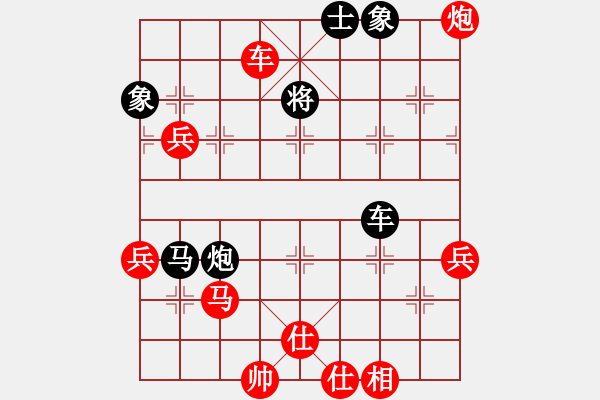 象棋棋譜圖片：       中炮過(guò)河車(互進(jìn)七兵卒)紅左正馬對(duì)屏風(fēng)馬左馬盤(pán)河黑右橫車[紅進(jìn)中兵黑沖7卒]w1x - 步數(shù)：70 