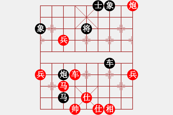 象棋棋譜圖片：       中炮過(guò)河車(互進(jìn)七兵卒)紅左正馬對(duì)屏風(fēng)馬左馬盤(pán)河黑右橫車[紅進(jìn)中兵黑沖7卒]w1x - 步數(shù)：73 