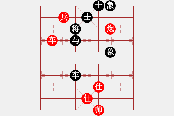 象棋棋谱图片：王跃飞     先和 冯明光     - 步数：130 