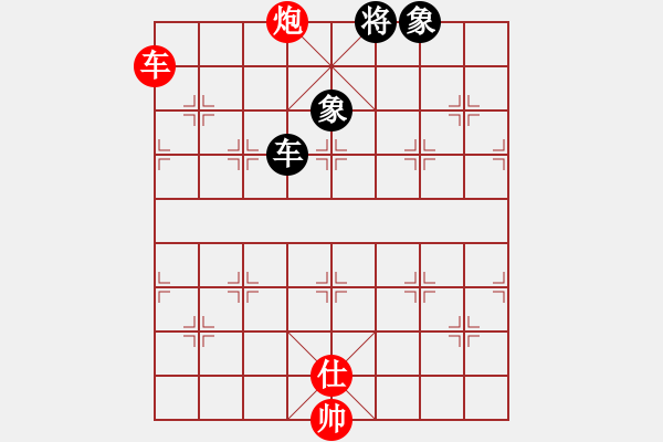 象棋棋譜圖片：王躍飛     先和 馮明光     - 步數(shù)：180 