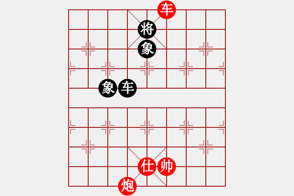 象棋棋谱图片：王跃飞     先和 冯明光     - 步数：200 