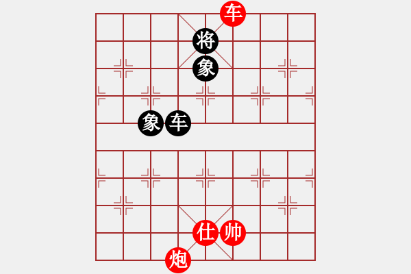 象棋棋譜圖片：王躍飛     先和 馮明光     - 步數(shù)：200 