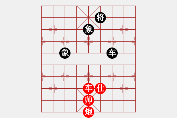 象棋棋谱图片：王跃飞     先和 冯明光     - 步数：210 