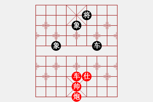 象棋棋譜圖片：王躍飛     先和 馮明光     - 步數(shù)：210 