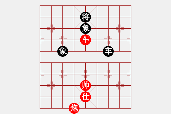 象棋棋谱图片：王跃飞     先和 冯明光     - 步数：220 